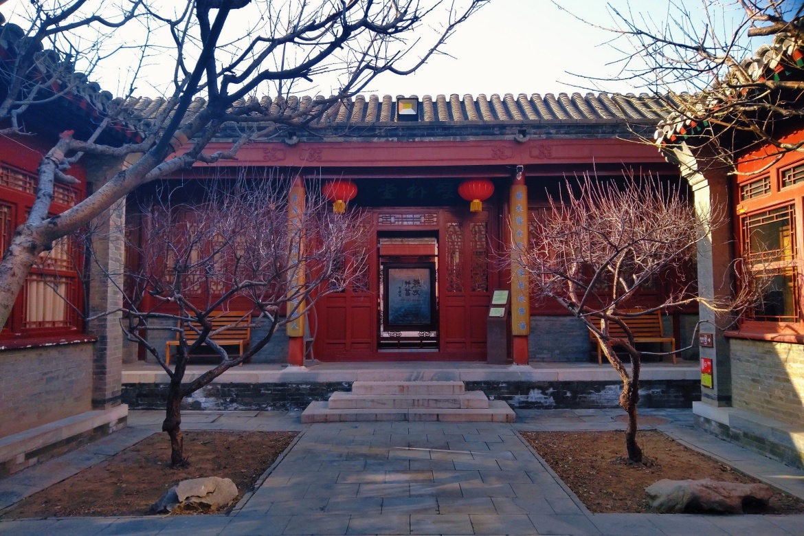 Li Shutong's Former Residence